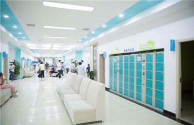 合肥美年大健康(蜀山艾诺分院)体检中心