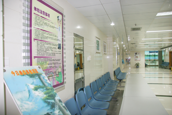 广东省第二人民医院(琶洲院区)体检中心环境图4
