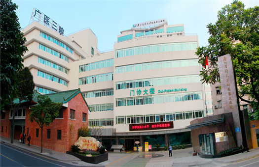 广州医科大学附属第三医院体检中心0
