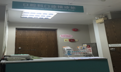 广州医科大学附属第三医院体检中心3