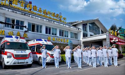 中国人民解放军第九二四医院(原181医院)体检中心2