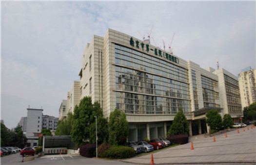 南京市第一医院(河西院区)体检中心0