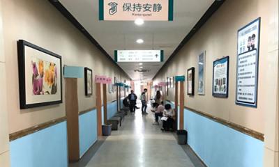 重庆西南医院江北院区（陆军第九五八医院）体检中心环境图3