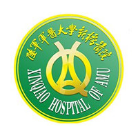重庆新桥医院体检中心