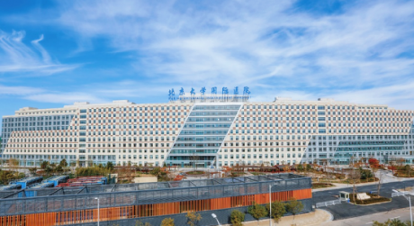 北京大学国际(住院)医院体检中心