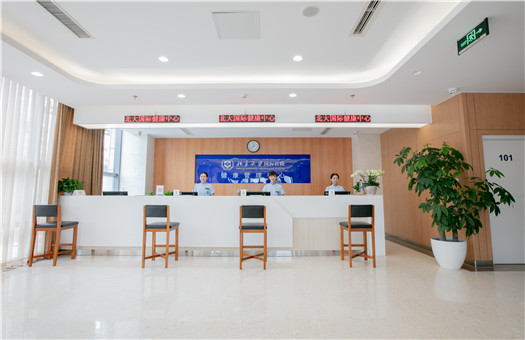 北京大学国际(住院)医院体检中心3