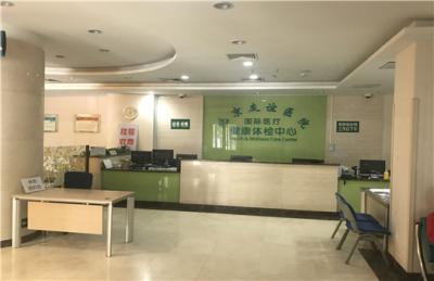 首都医科大学附属北京友谊医院体检中心
