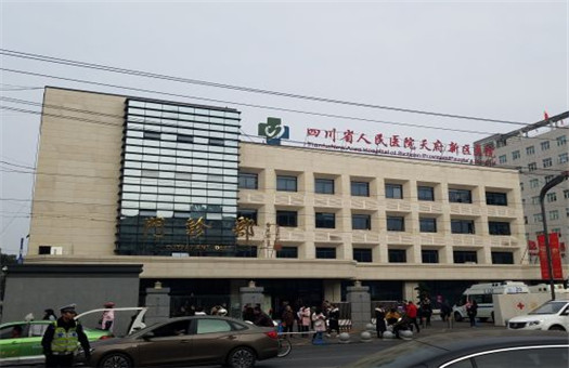 四川省人民医院天府新区医院体检中心环境图1