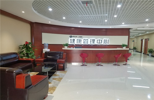 郴州市第一人民医院（南院）体检中心4
