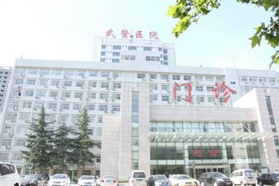 中国人民武装警察部队河南省总队医院体检中心环境图2