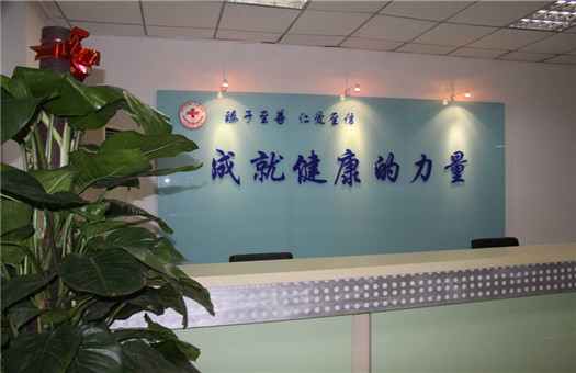 郑州市第一人民医院体检中心1
