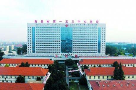中国人民解放军联勤保障部队第九八八医院体检中心0