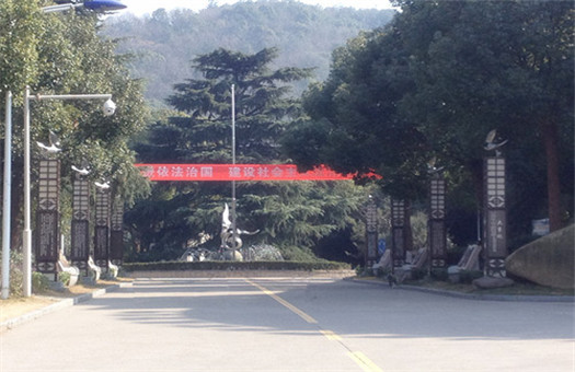 杭州海军疗养院(杭州海勤疗养院)体检中心2