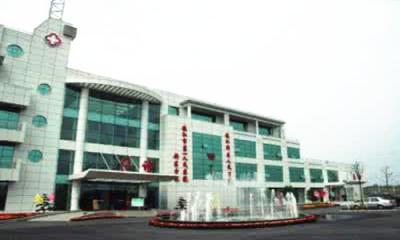 镇江市第一人民医院体检中心1