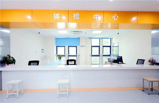 镇江市第三人民医院体检中心环境图1