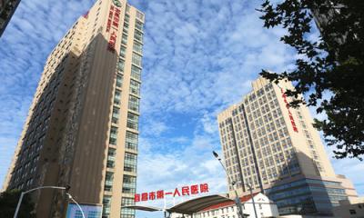 宜昌市第一人民医院体检中心环境图5