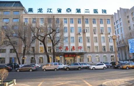 黑龙江省第二医院（南岗院区）体检中心环境图1