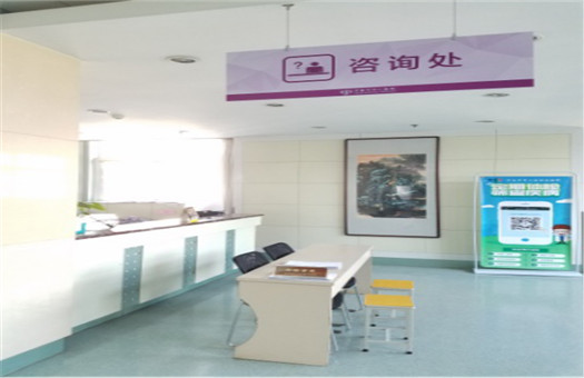 济南市中心医院体检中心环境图1