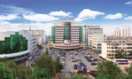 济宁市第一人民医院(总院区)体检中心0