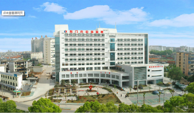 荆门市中医医院体检中心环境图1