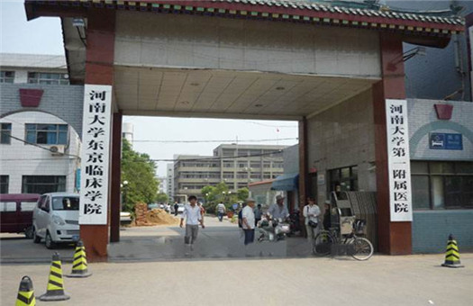 河南大学第一附属医院体检中心环境图5