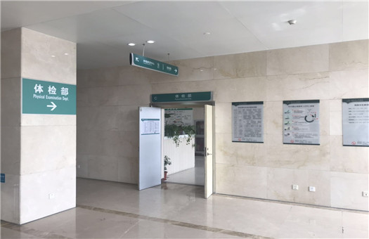 临汾市人民医院体检中心2