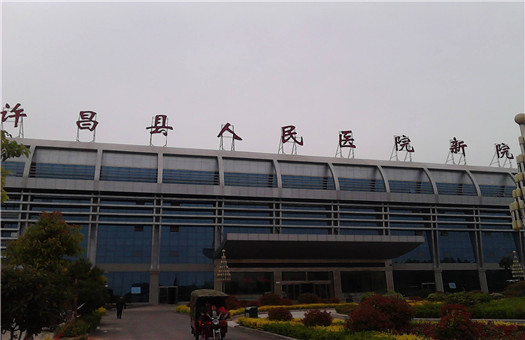 许昌市第五人民(肿瘤)医院体检中心环境图2
