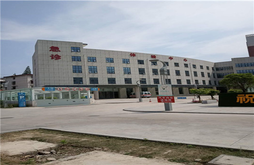 信阳市第三人民医院(湖东院区)体检中心4