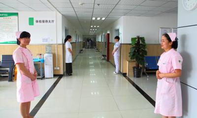 咸阳市第一人民医院体检中心0