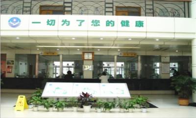 甘肃省第二人民医院体检中心1