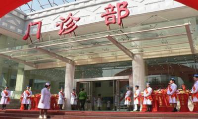 甘肃省第二人民医院体检中心2