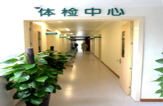 广西壮族自治区江滨医院体检中心环境图4