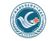 广西壮族自治区桂东人民医院体检中心环境图