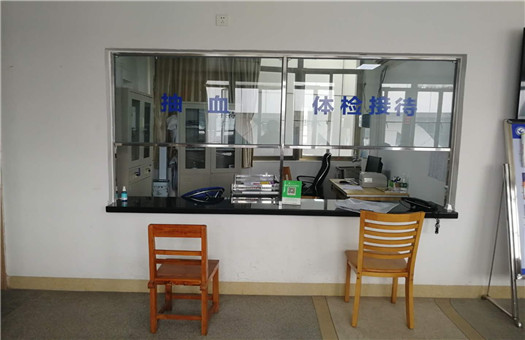 广西壮族自治区桂东人民医院体检中心2