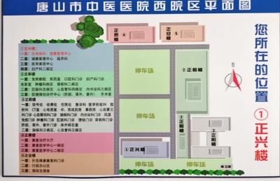 唐山市中医院(西院区)体检中心环境图5