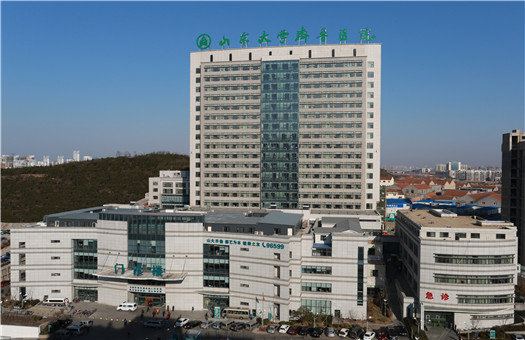山东大学齐鲁医院(青岛)体检中心