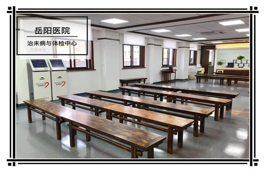 上海市岳阳医院体检中心3
