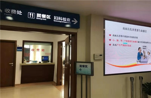 上海新华医院体检中心环境图2