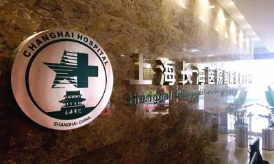 上海长海医院国际健康管理体检中心环境图1