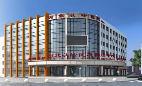 深圳市第二人民医院体检中心