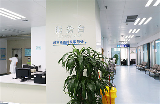 深圳市第二人民医院体检中心2