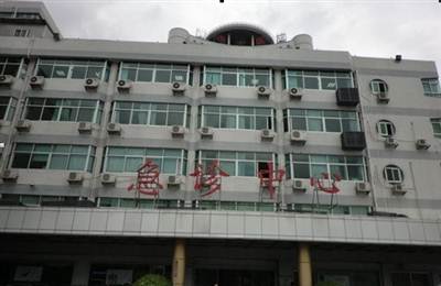 深圳市第二人民医院体检中心3
