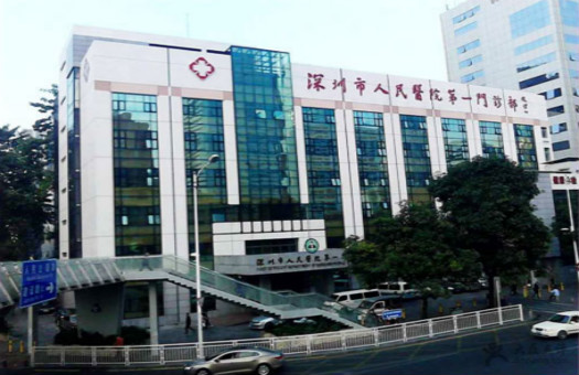 深圳市人民医院(一门诊部)体检中心环境图5
