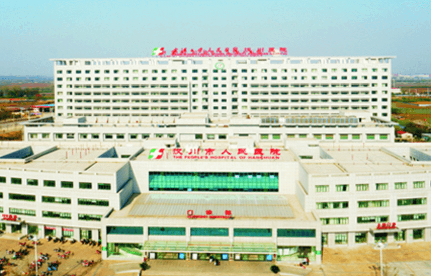 武汉大学人民医院汉川医院体检中心