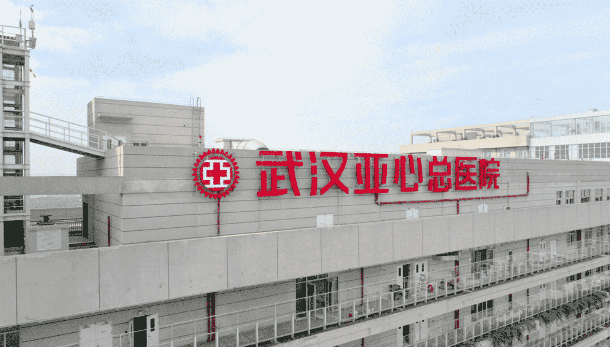 武汉亚心总医院体检中心0