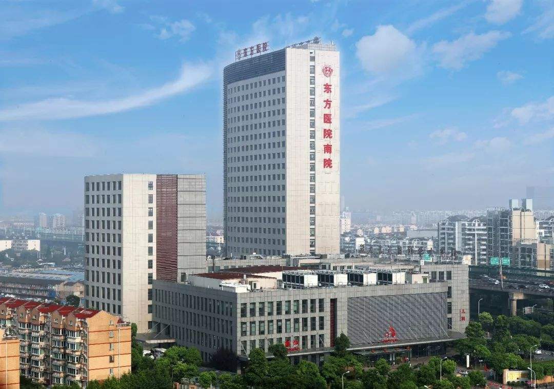 上海东方医院(南院区)体检中心环境图