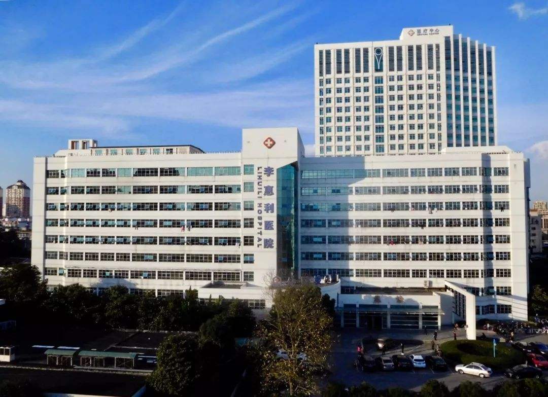 宁波市医疗中心李惠利医院（兴宁院区）