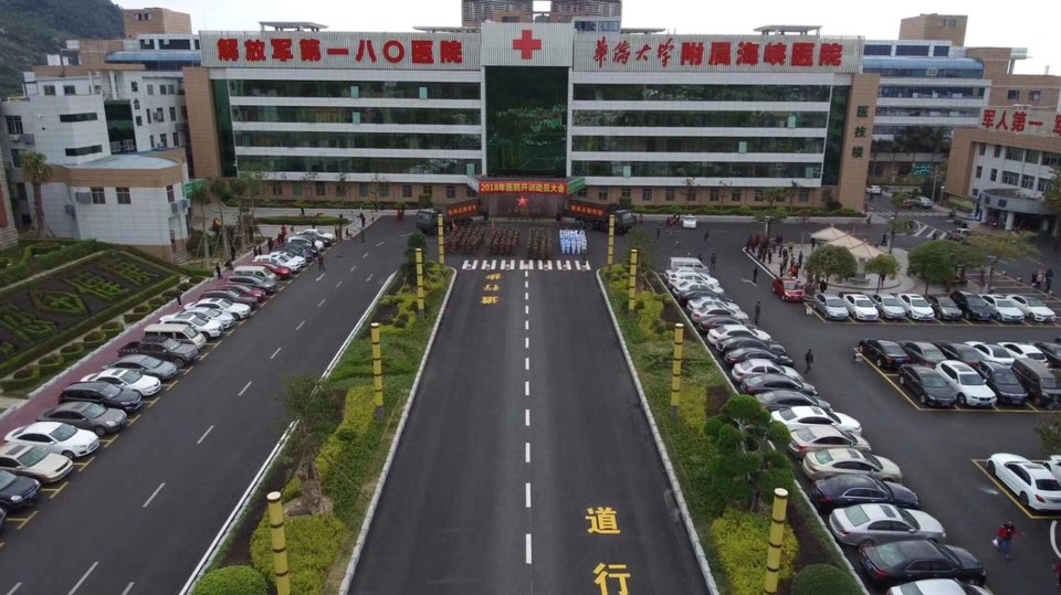 中国人民解放军联勤保障部队第九一0医院体检中心1
