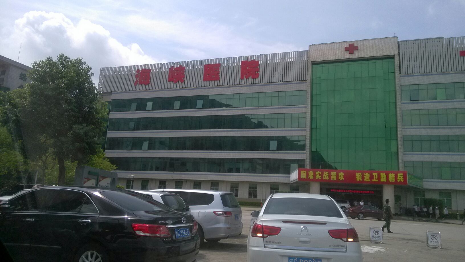 中国人民解放军联勤保障部队第九一0医院体检中心2