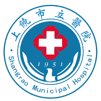 上饶市立医院体检中心
